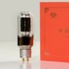 1006 LINLAI High-end Tube E-2A3/E-845