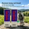 10002 Russian TUNG-SOL Tissot KT150 tube