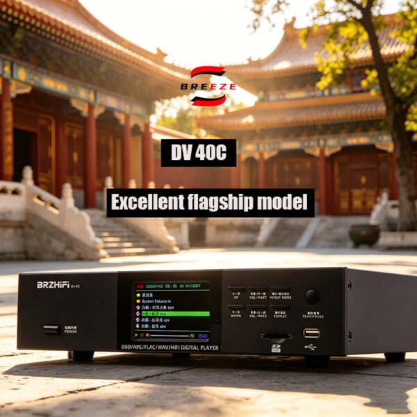 BRZHIFI DV40C digital turntable U disk DSD master hifi lossless player ES9039 decoding bluetooth 5.3